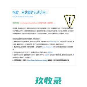马融文化研究会