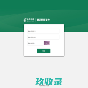 登录页