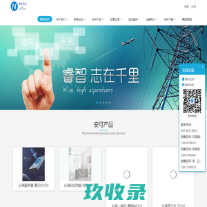 北京腾速通信科技有限公司-安可产品|系统集成|液晶拼接|弱电施工|运维服务|政府采购|软件开发