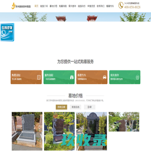 迪泰石材护理公司