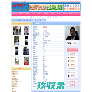 248675629--爱在这儿