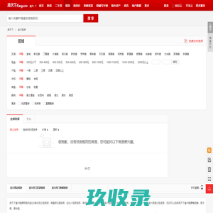 【宜兴租房网_宜兴租房信息|房屋出租】- 房天下