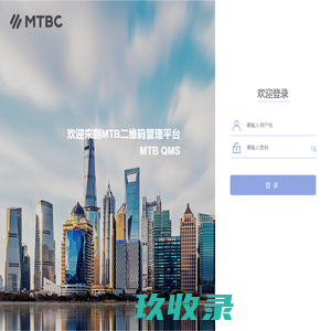 QMS登陆