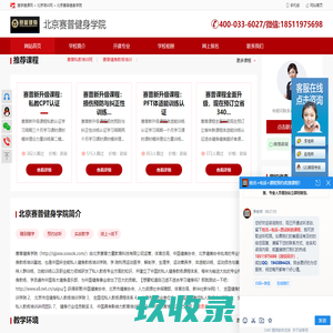 72健身网 - 让人人都会健身