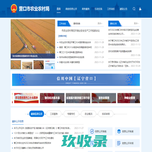 Ningbo Aipu Industry Co.,Ltd