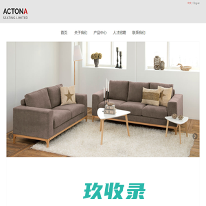 惠州艾特娜家具有限公司