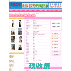 紫罗兰1650--爱在这儿