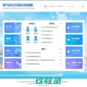  for sale - Huan Qiu Trading Co.,Ltd in China.