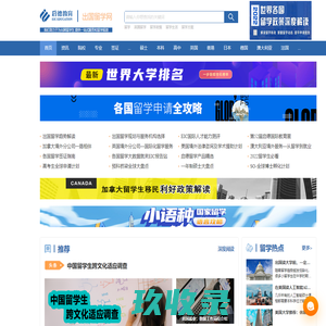 德国留学机构,专注德国留学,中德精英导师齐力助阵,保证拿到录取,格吕克德国留学