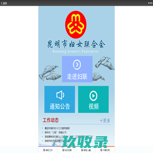 信用交通
