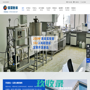 粉末涂料厂家-绑定金属粉末 定制 批发 生产 厂家东莞市锦荣五金装饰材料有限公司