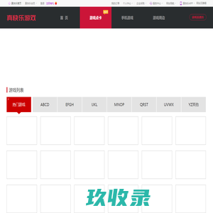 游戏充值,点卡充值,在线充值-真快乐游戏-真快乐