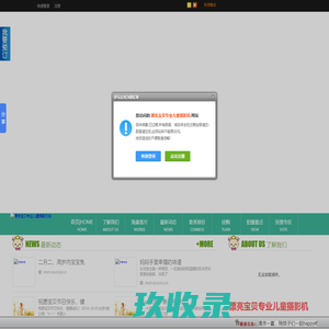 北京漂亮宝贝儿童摄影机构_北京儿童摄影_石景山最好的儿童摄影_石景山儿童写真拍摄