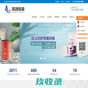 纸罐,纸筒,食品纸罐,纸罐厂-青岛达辉包装有限公司