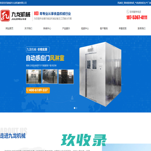 中姜网_生姜价格,生姜行情,生姜供求,大姜价格行情,生姜种植技术等信息平台