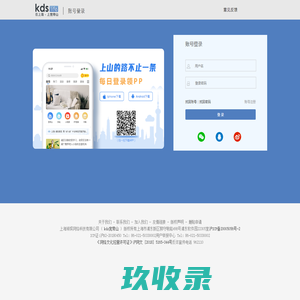 珠海朗升科技有限公司