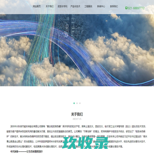 余热回收_相变换热器-深圳中兴科扬节能环保股份有限公司-首页