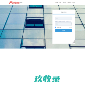 上海外航服务有限公司企业邮箱
