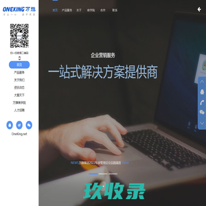 成都万旗科技有限公司 一站式网络推广服务商，服务第一、效果为王！百度爱采购、精准闪投、百度加盟星、网站建设、SEO优化、400电话