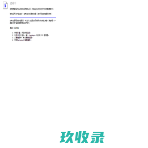 上海中抗电气制造有限公司