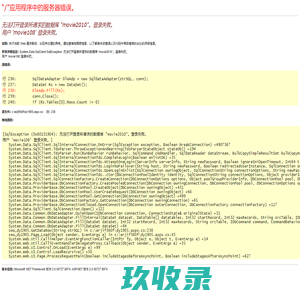 常州网站优化_常州seo优化_常州网站优化公司