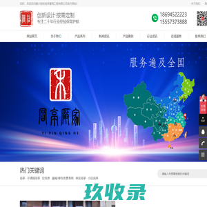 岗亭-不锈钢岗亭-保安岗亭-垃圾房-垃圾分类亭-继桂岗亭生产定制厂家