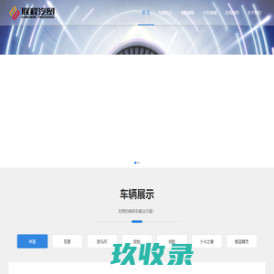 安徽安牧商贸有限公司
