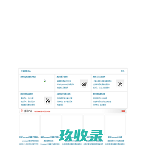 美国海宝机用等离子电源,海宝等离子易损件,美国Centricut易损件,数控切割机备品配件,武汉海辰机电工程有限公司