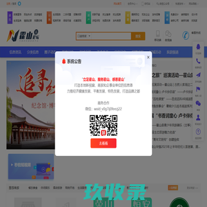 霍山房产网-涵盖霍山房价,新楼盘,二手房,租房和租金