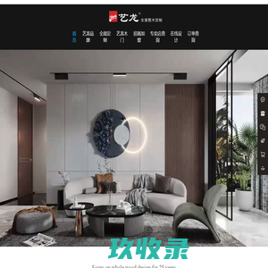 全屋整木定制-橱柜,家具定制-四川峨眉山龙马木业有限公司