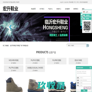 乐清市景天照明有限公司未通过实名认证