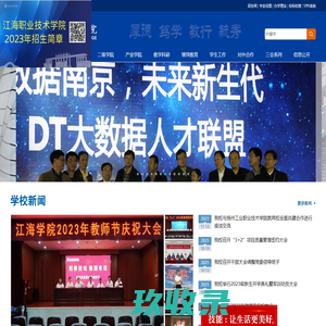 中国人寿北京市分公司杨春萍