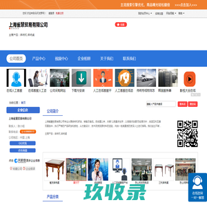 磐石电影网-好看的电影天堂电视剧免费在线观看 _磐石影院