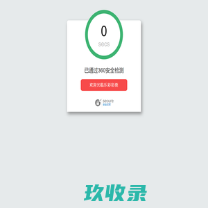 彩票联盟- (中国)企业百科