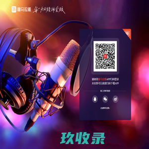 奇迹创作平台