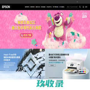 epson