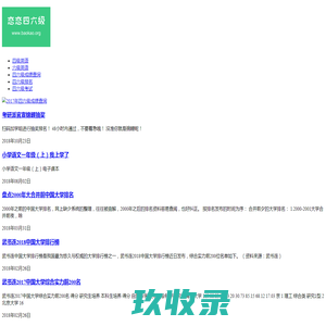 考研派考研调剂中心_考研调剂信息小程序