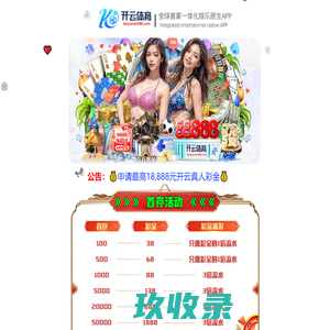 深圳市泰维精密技术有限公司道闸广告闸道闸空降闸翼闸摆闸速通闸全高闸