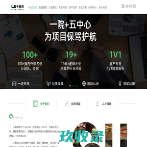 北京展览设计_博物馆/纪念馆设计_科技企业展厅设计公司-千里驹