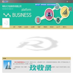 即墨塑料袋_即墨包装加工_青岛大卫包装材料有限公司_中国企业集群