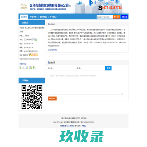 【义乌市奇缔丝家纺有限责任公司】-主营：羽绒棉被芯、加厚保暖春秋冬款真白鹅绒羽绒被、