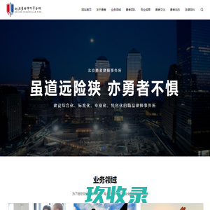 后会有期 - 听蛙纯音乐网