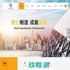 常州QPQ处理_盐浴氮化_氮碳共渗_常州液体氮化 - 常州市威纳金属改性技术有限公司