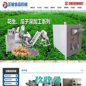 龙骨厂,隔墙龙骨厂,天花龙骨厂,轻钢别墅龙骨厂,轻钢异形龙骨厂-东莞市常平创龙五金加工厂