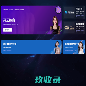 三角带_三角带厂家_三角带生产厂家-奋飞橡塑制品有限公司