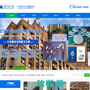 子午僧 - 回字有四样写法,你知道么?