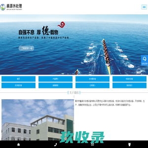贵州飞龙雨实业集团有限公司