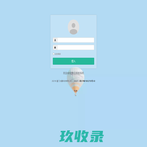 售后预提系统_预提产品售后保修费用管理软件_企业售后维修费预提系统