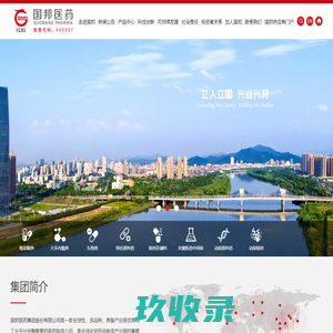 深圳市冲之诚模切技术有限公司