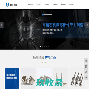 精密异形轴_精密机械零部件_伺服电机轴-常州勤创机械设备有限公司